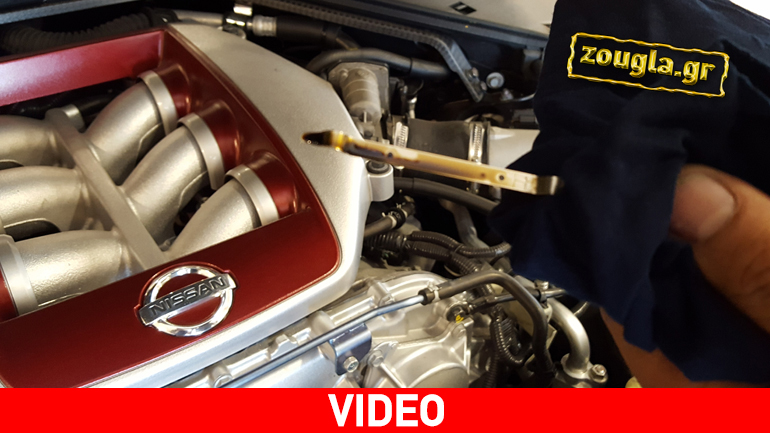 Πόσα λίτρα λάδι παίρνει o κινητήρας του Nissan GT-R των 550 ίππων;